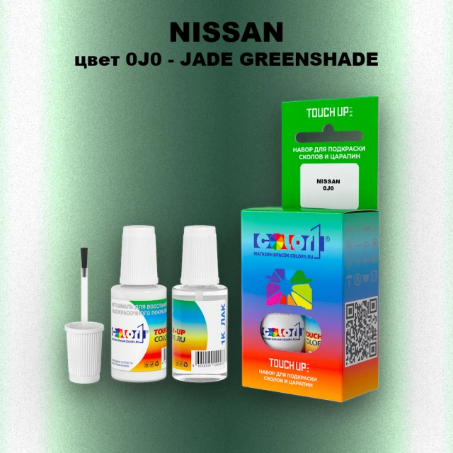 Краска для сколов во флаконе с кисточкой NISSAN, цвет 0J0 - JADE GREENSHADE
