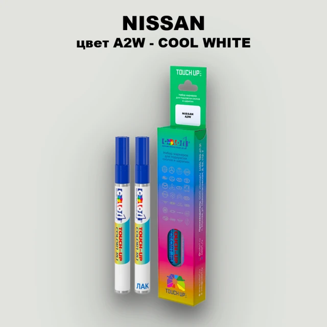 Карандаш-маркер с краской NISSAN, цвет A2W - COOL WHITE