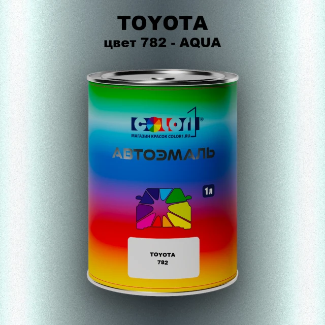 Автомобильная краска TOYOTA, цвет 782 - AQUA