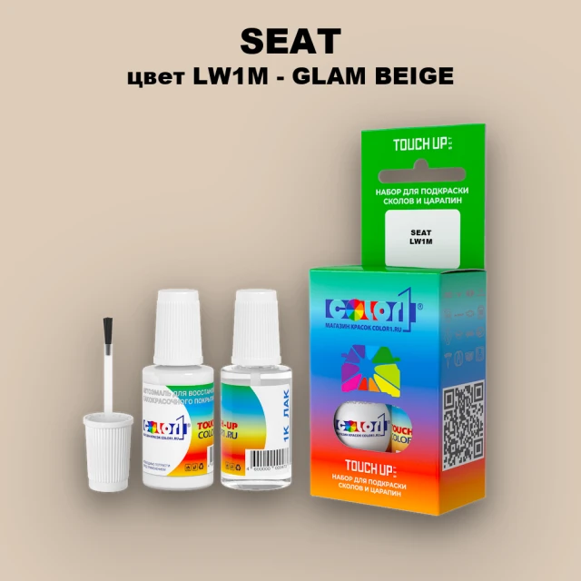 Краска для сколов во флаконе с кисточкой SEAT, цвет LW1M - GLAM BEIGE