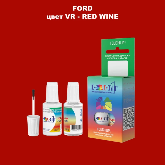 Краска для сколов во флаконе с кисточкой FORD, цвет VR - RED WINE