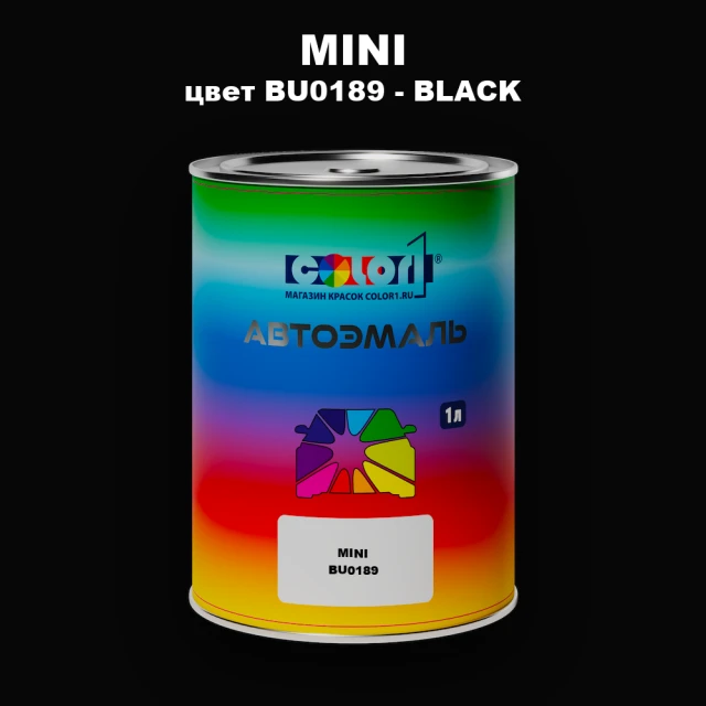 Автомобильная краска MINI, цвет BU0189 - BLACK
