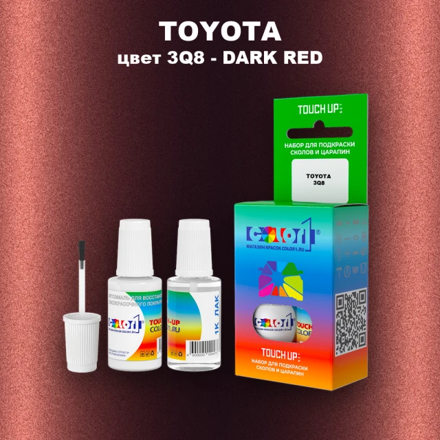 Краска для сколов во флаконе с кисточкой TOYOTA, цвет 3Q8 - DARK RED