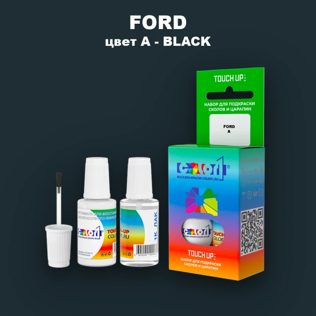 Краска для сколов во флаконе с кисточкой FORD, цвет A - BLACK