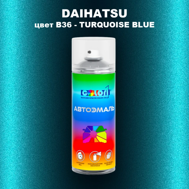 Аэрозольная краска DAIHATSU, цвет B36 - TURQUOISE BLUE