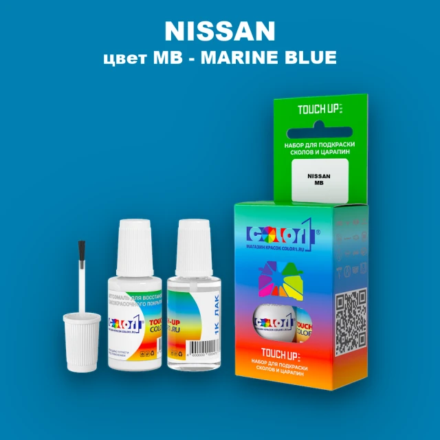 Краска для сколов во флаконе с кисточкой NISSAN, цвет MB - MARINE BLUE