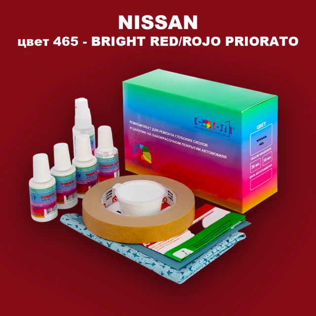 Ремкомплект для ремонта глубоких сколов и царапин NISSAN, цвет 465 - BRIGHT RED/ROJO PRIORATO