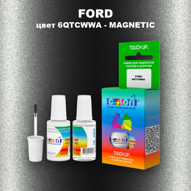 Краска для сколов во флаконе с кисточкой FORD, цвет 6QTCWWA - MAGNETIC