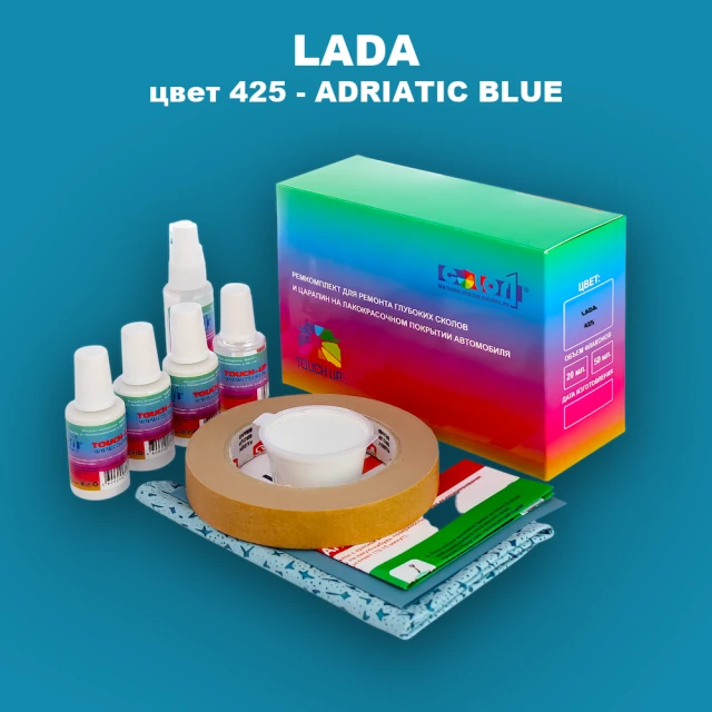 Ремкомплект для ремонта глубоких сколов и царапин LADA, цвет 425 - ADRIATIC BLUE