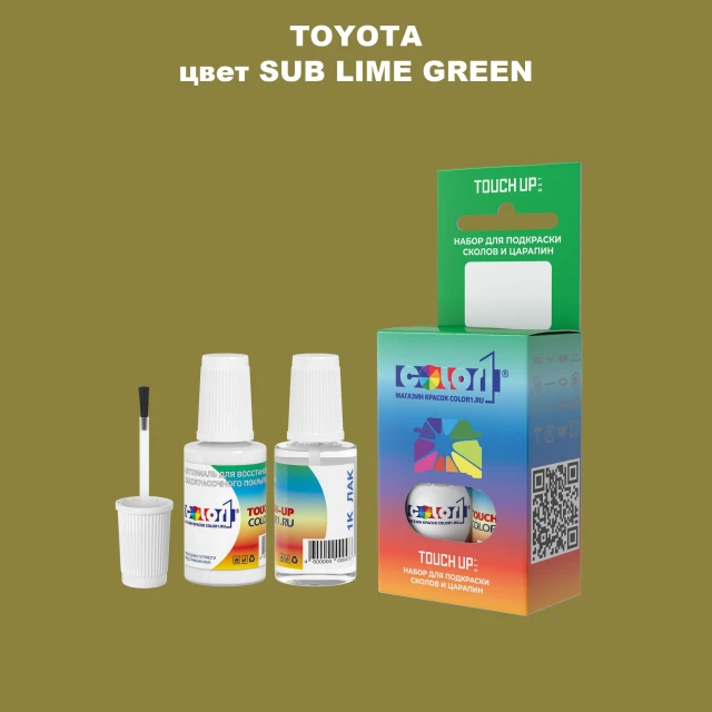 Краска для сколов во флаконе с кисточкой TOYOTA, цвет - SUB LIME GREEN