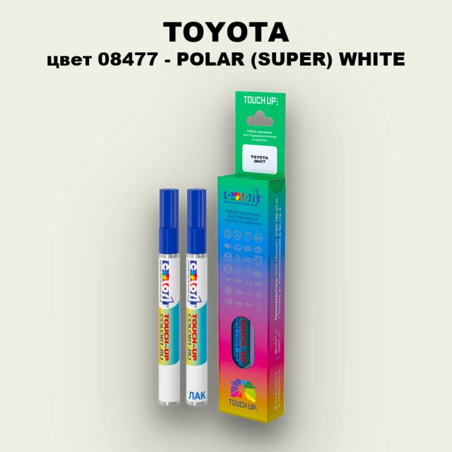 Карандаш-маркер с краской TOYOTA, цвет 08477 - POLAR (SUPER) WHITE
