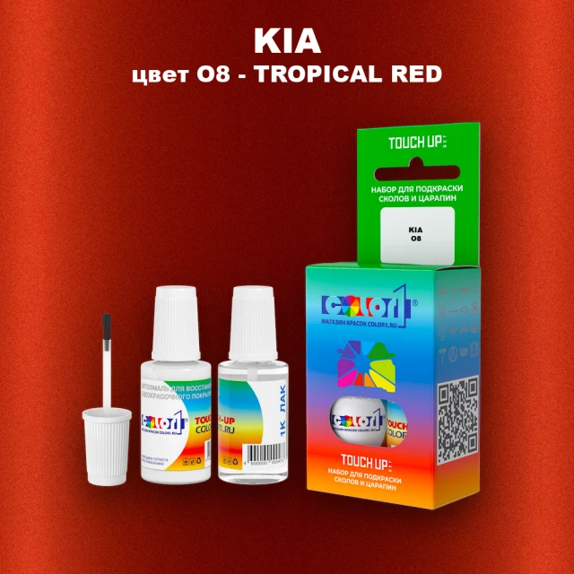 Краска для сколов во флаконе с кисточкой KIA, цвет O8 - TROPICAL RED