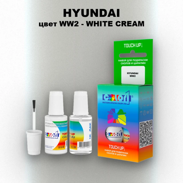Краска для сколов во флаконе с кисточкой HYUNDAI, цвет WW2 - WHITE CREAM