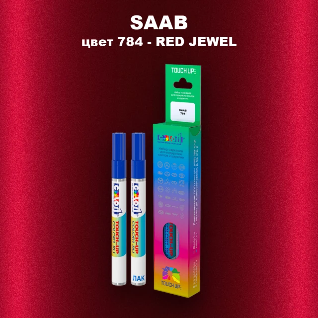 Маркер с краской SAAB, цвет 784 - RED JEWEL