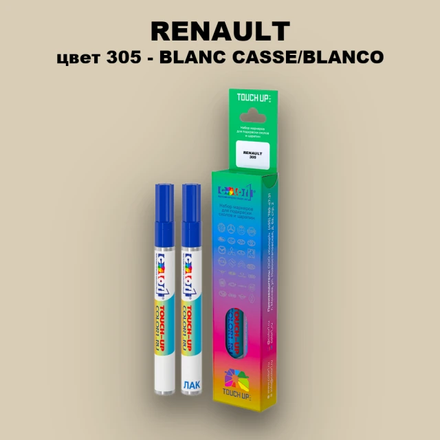Карандаш-маркер с краской RENAULT, цвет 305 - BLANC REJANE