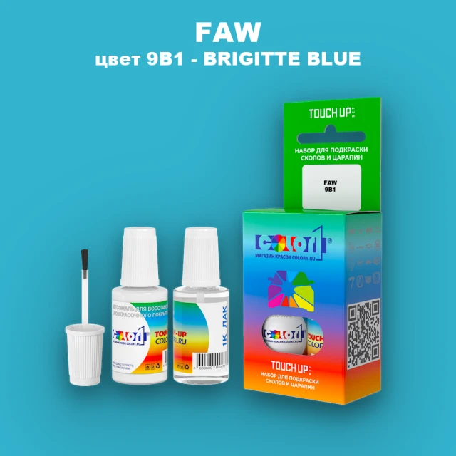 Краска для сколов во флаконе с кисточкой FAW, цвет 9B1 - BRIGITTE BLUE