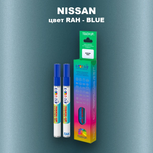 Карандаш-маркер с краской NISSAN, цвет RAH - BLUE