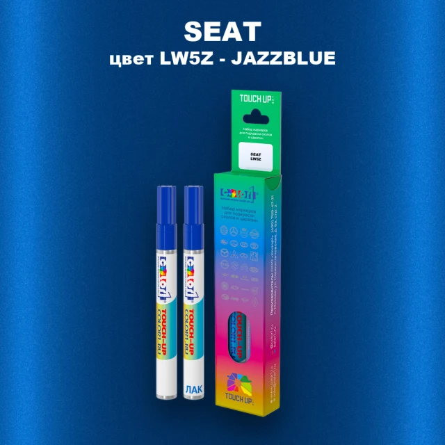 Карандаш-маркер с краской SEAT, цвет LW5Z - AZUL JAZZ