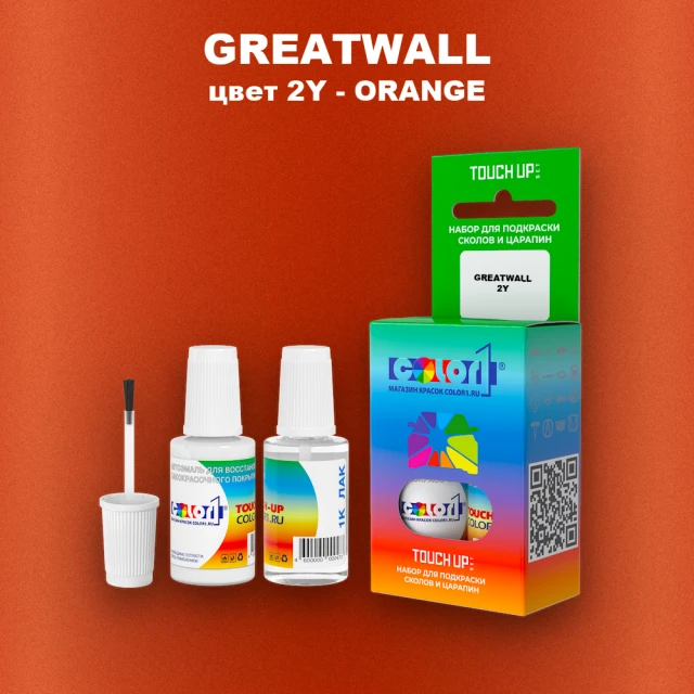 Краска для сколов во флаконе с кисточкой GREATWALL, цвет 2Y - ORANGE