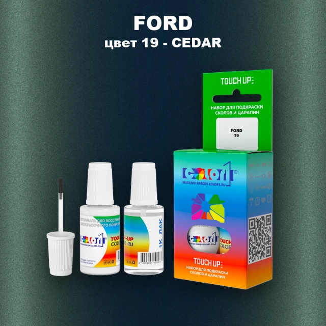 Краска для сколов во флаконе с кисточкой FORD, цвет 19 - CEDAR