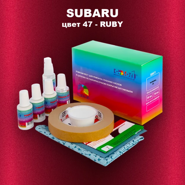 Ремкомплект для ремонта глубоких сколов и царапин SUBARU, цвет 47 - RUBY