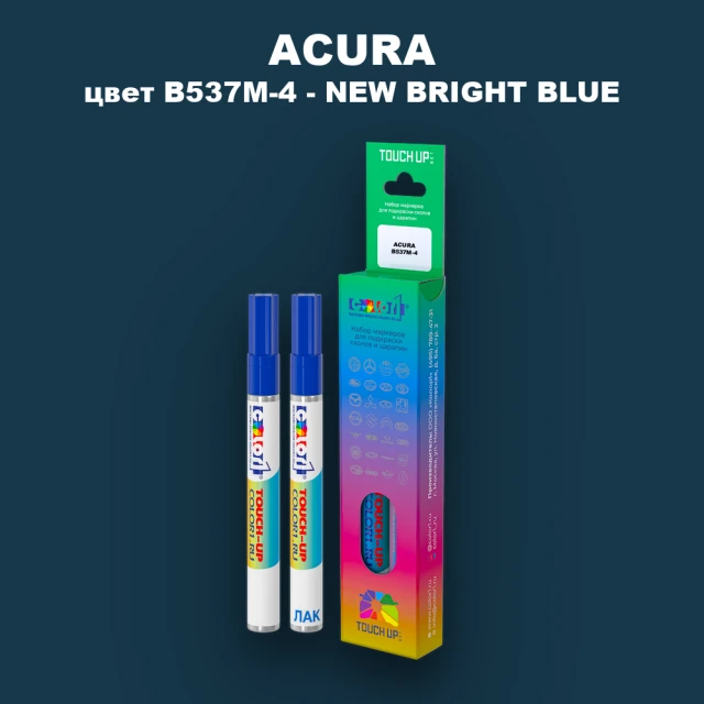 Маркер с краской ACURA, цвет B537M-4 - NEW BRIGHT BLUE