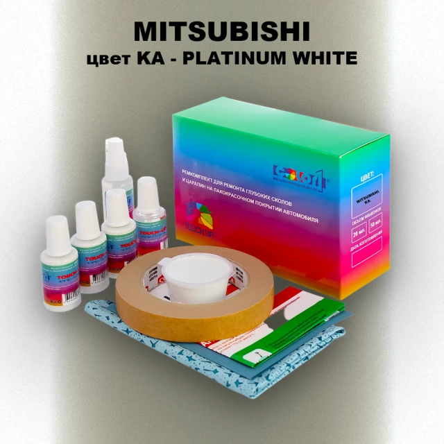 Ремкомплект для ремонта глубоких сколов и царапин MITSUBISHI, цвет KA - PLATINUM WHITE