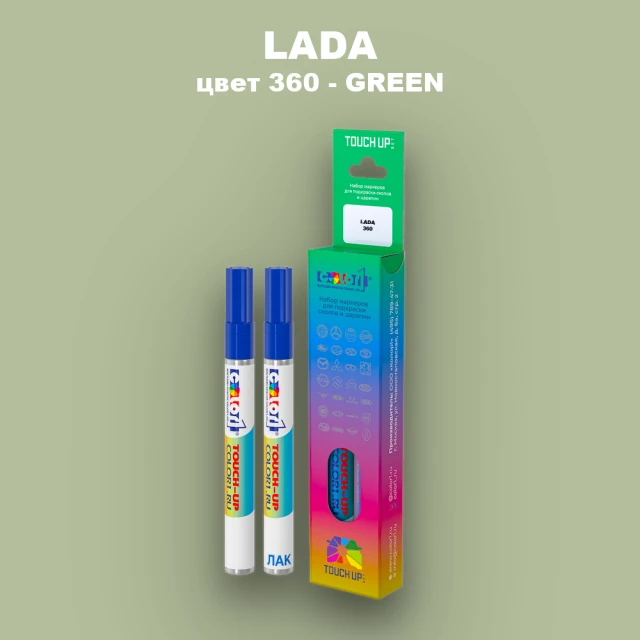 Маркер с краской LADA, цвет 360 - GREEN