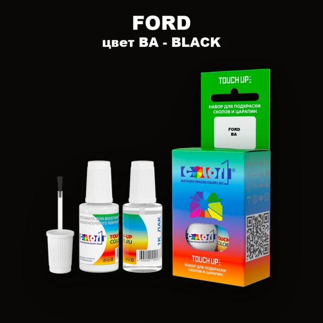 Краска для сколов во флаконе с кисточкой FORD, цвет BA - BLACK