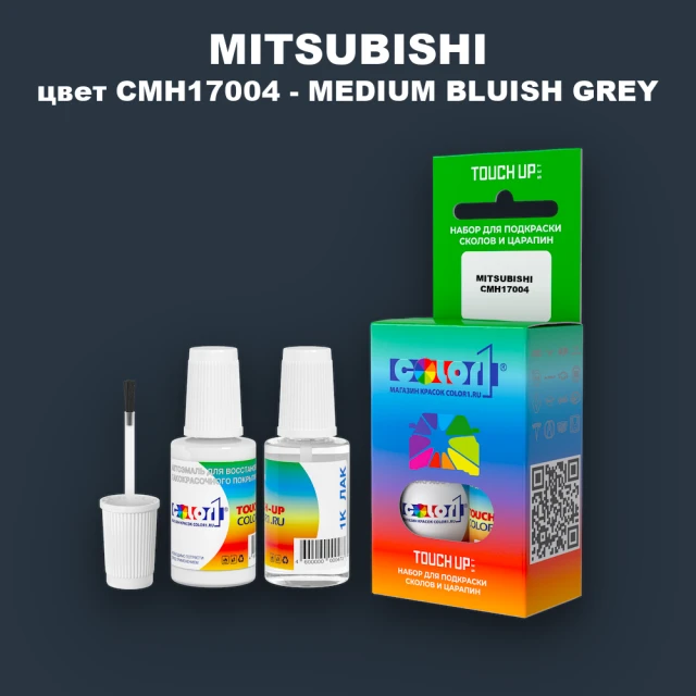 Краска для сколов во флаконе с кисточкой MITSUBISHI, цвет CMH17004 - MEDIUM BLUISH GREY