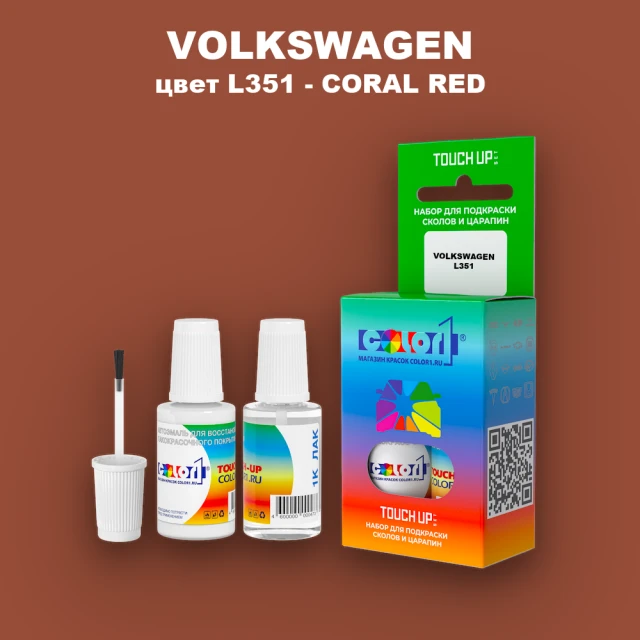 Краска для сколов во флаконе с кисточкой VOLKSWAGEN, цвет L351 - CORAL RED