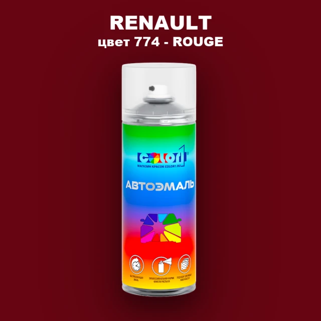 Аэрозольная краска RENAULT, цвет 774 - ROUGE