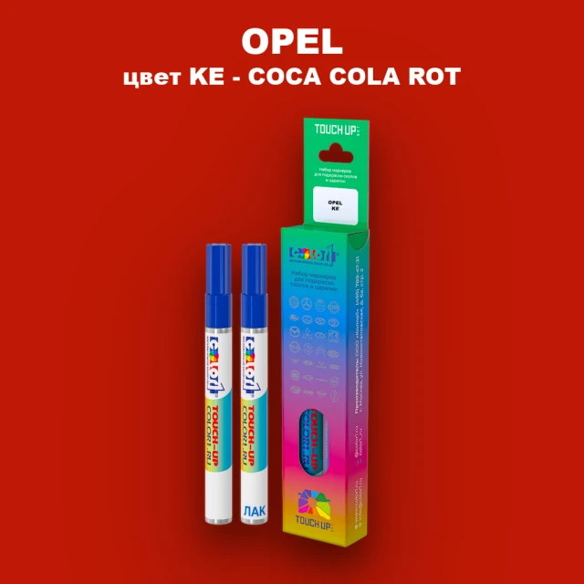 Маркер с краской OPEL, цвет KE - COCA COLA ROT