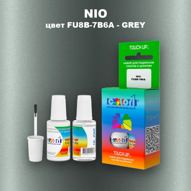 Краска для сколов во флаконе с кисточкой NIO, цвет FU8B-7B6A - GREY