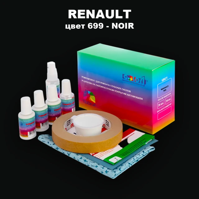 Ремкомплект для ремонта глубоких сколов и царапин RENAULT, цвет 699 - NOIR