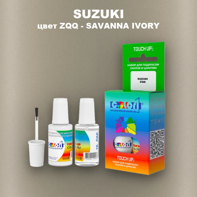 Краска для сколов во флаконе с кисточкой SUZUKI, цвет ZQQ - SAVANNA IVORY