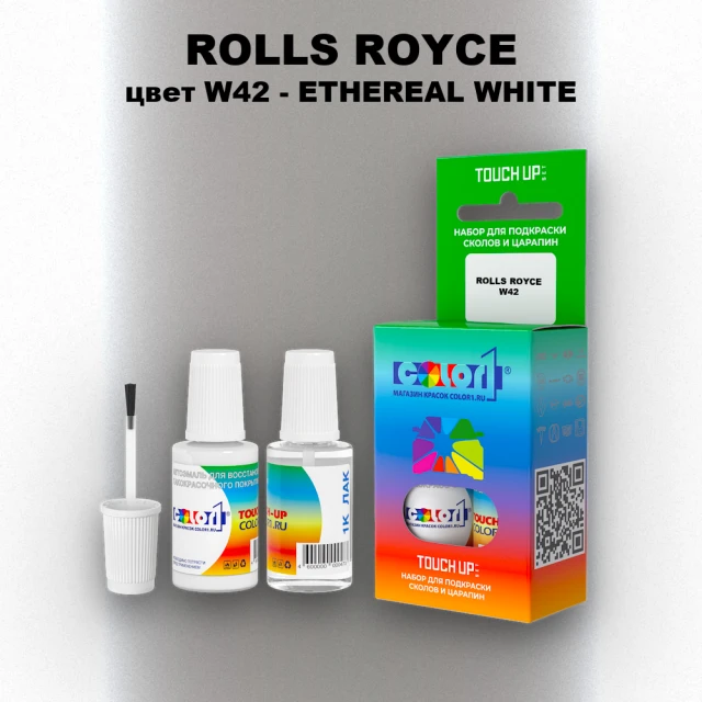 Краска для сколов во флаконе с кисточкой ROLLS ROYCE, цвет W42 - ETHEREAL WHITE