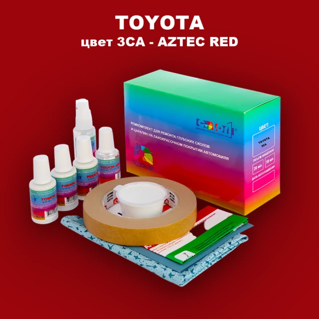 Ремкомплект для ремонта глубоких сколов и царапин TOYOTA, цвет 3CA - AZTEC RED