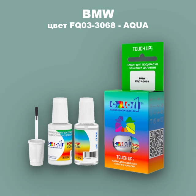 Краска для сколов во флаконе с кисточкой BMW, цвет FQ03-3068 - AQUA