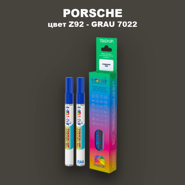 Карандаш-маркер с краской PORSCHE, цвет Z92 - GRAU 7022