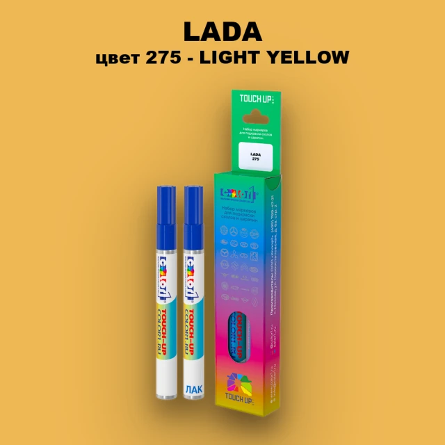 Маркер с краской LADA, цвет 275 - LIGHT YELLOW