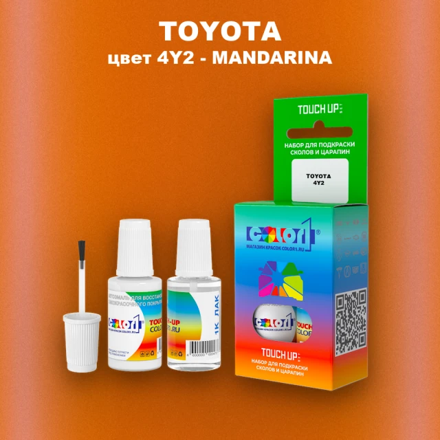 Краска для сколов во флаконе с кисточкой TOYOTA, цвет 4Y2 - MANDARINA