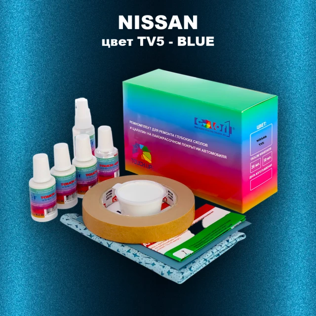 Ремкомплект для ремонта глубоких сколов и царапин NISSAN, цвет TV5 - BLUE