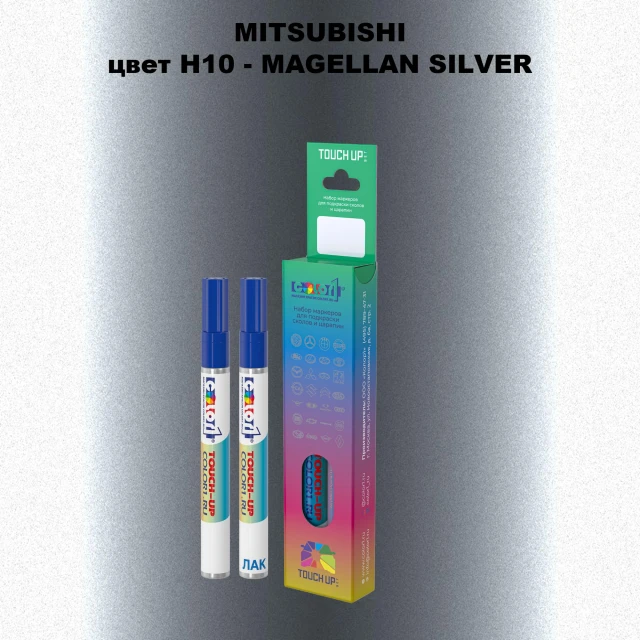 Карандаш-маркер с краской MITSUBISHI, цвет H10 - MAGELLAN SILVER