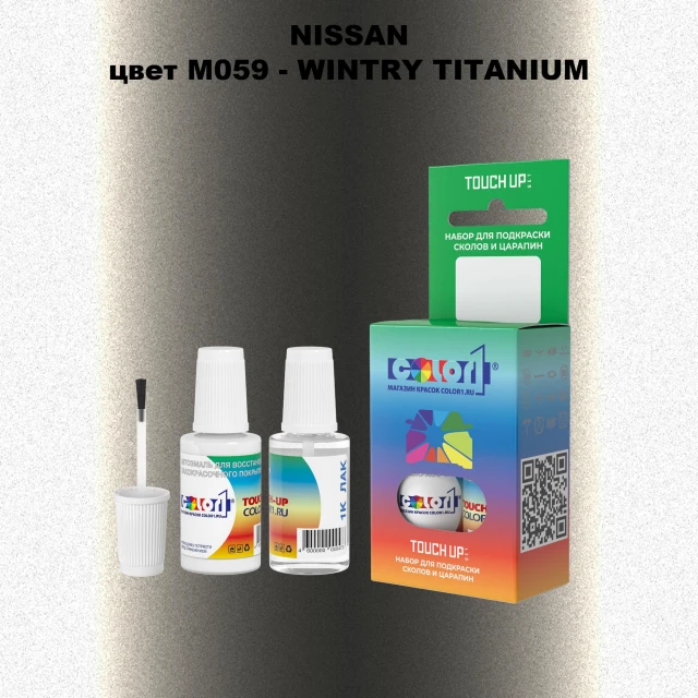 Краска для сколов во флаконе с кисточкой NISSAN, цвет M059 - WINTRY TITANIUM