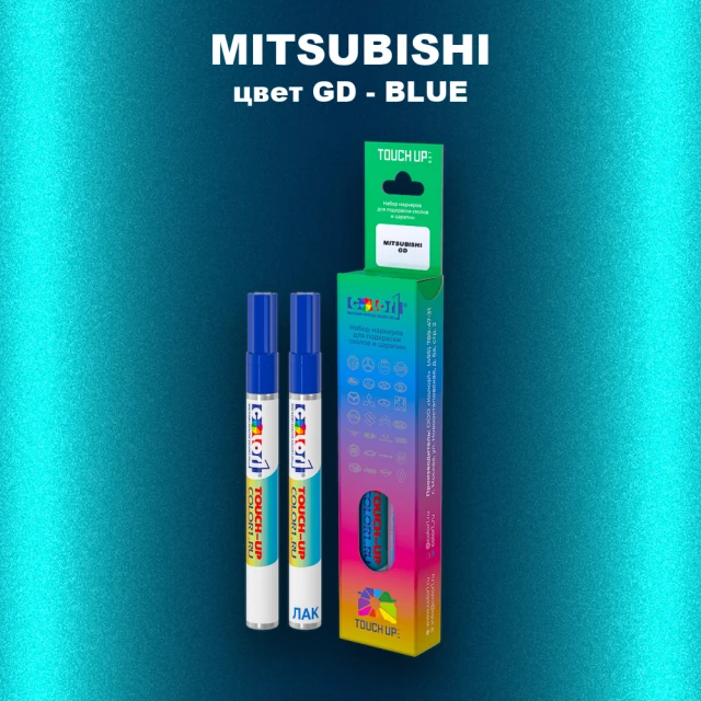 Карандаш-маркер с краской MITSUBISHI, цвет GD - BLUE