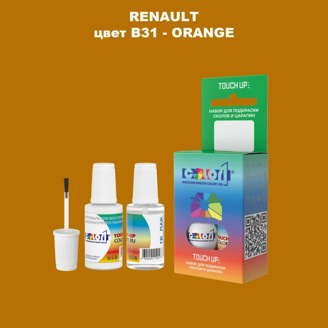 Краска для сколов во флаконе с кисточкой RENAULT, цвет B31 - ORANGE
