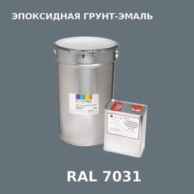 Антикоррозионная эпоксидная грунт-эмаль ИНДОСИНГЛ ЭП, цвет RAL 7031, в комплекте с отвердителем, 1кг + 0,16л
