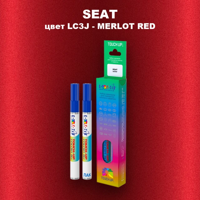 Маркер с краской SEAT, цвет LC3J - MERLOT RED