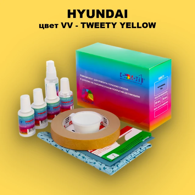 Ремкомплект для ремонта глубоких сколов и царапин HYUNDAI, цвет VV - TWEETY YELLOW